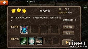 独家爆料在线观看免费更新时间,最新更新时间大揭秘