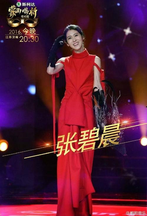 独家爆料重生 汪苏泷与张碧晨,重生归来，汪苏泷与张碧晨的甜蜜邂逅