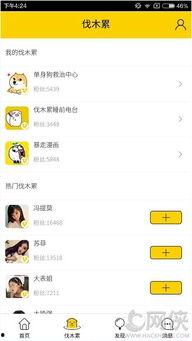 明星资讯是什么意思,揭秘娱乐圈最新动态