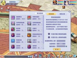 最新爆料 每日大赛,最新爆料背后的精彩瞬间