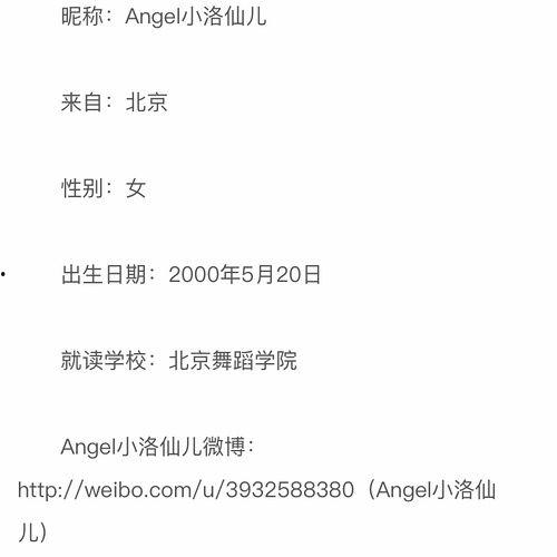 反差 北京朝阳吃瓜群众网,北京朝阳“吃瓜群众”网事