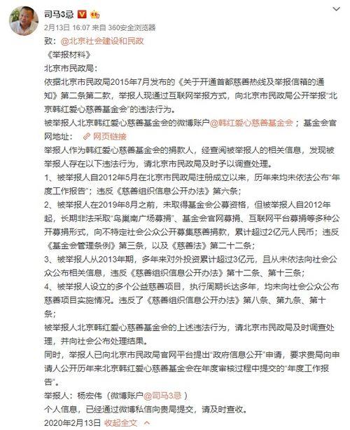 社会热点新闻事件及点评 吃瓜,吃瓜群众视角下的社会现象解析