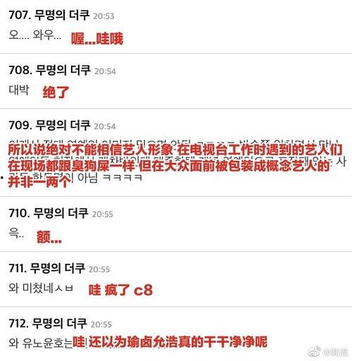 明星黑料一览表,明星黑料一览表深度解析