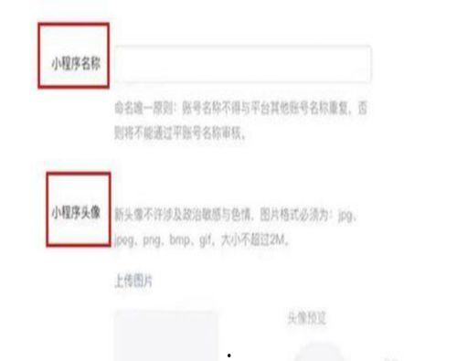 独家爆料小程序入口在哪,一探究竟，轻松获取最新资讯