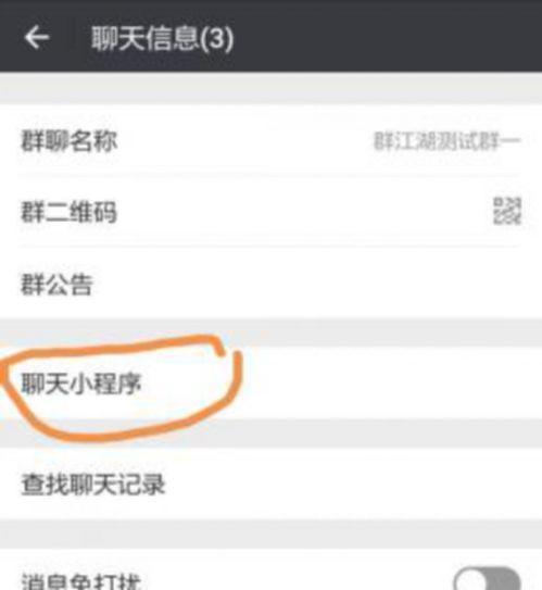 独家爆料小程序入口在哪,一探究竟，轻松获取最新资讯