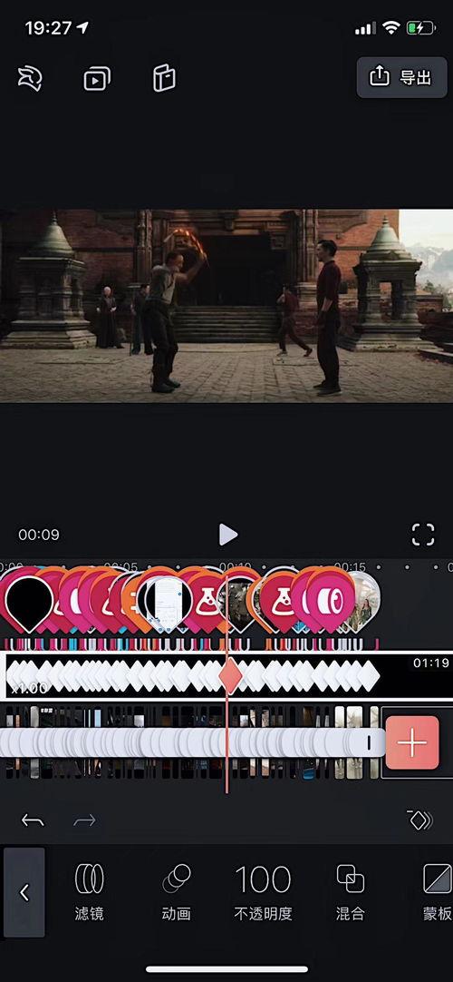 抖音混剪,创意无限，潮流汇聚