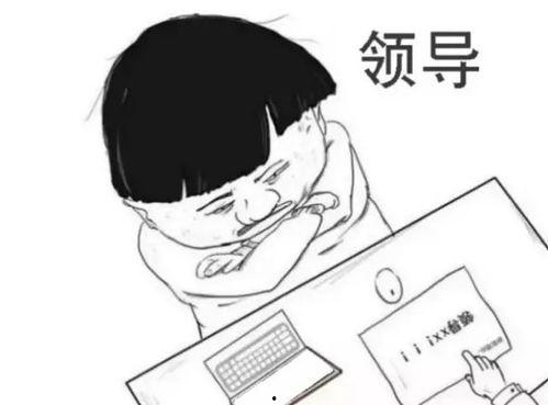 不干了,勇敢追求新生活