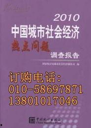 社会热点的图片,图片背后的故事与思考