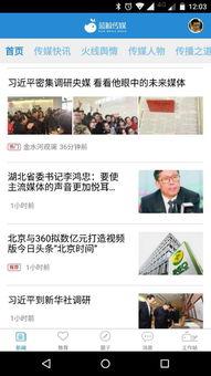 独家爆料最新消息