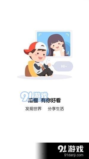 独家爆料网免费爆料 全民吃瓜,全民吃瓜，揭秘网络爆料背后的真相！
