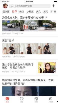 独家爆料网免费爆料 全民吃瓜,全民吃瓜，揭秘网络爆料背后的真相！