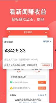 独家爆料网免费爆料 全民吃瓜,全民吃瓜，揭秘网络爆料背后的真相！
